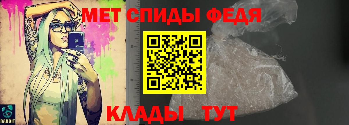 Amphetamine Premium  Вход с VPN  АМФЕТАМИН  Ивантеевка 