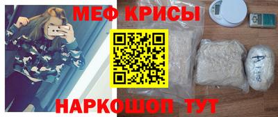 скорость Янаул