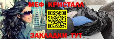 скорость Янаул