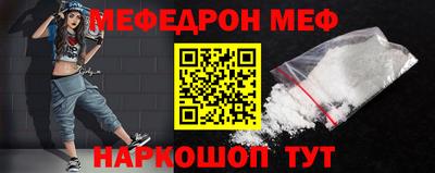 мет Ярцево