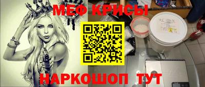 скорость Янаул