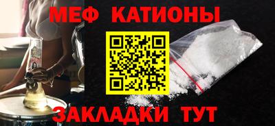 скорость Янаул