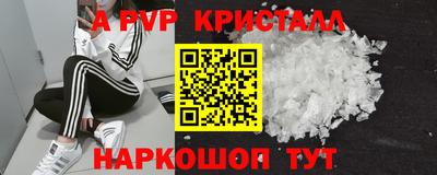 скорость Янаул