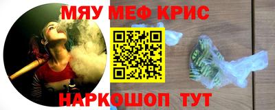 скорость Янаул