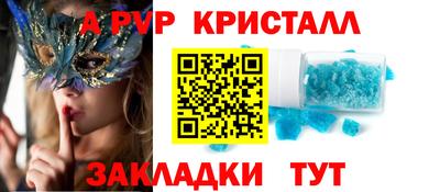 мет Ярцево