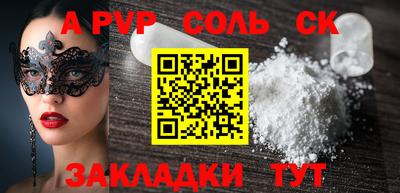 мет Ярцево