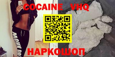 мет Ярцево