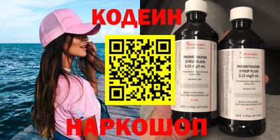 скорость Янаул