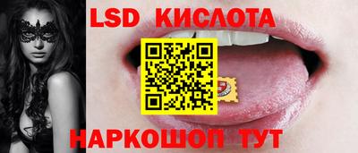 скорость Янаул