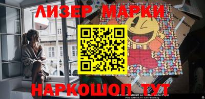 мет Ярцево