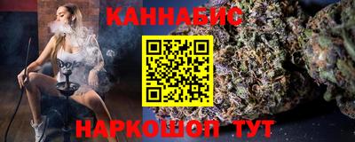 скорость Янаул