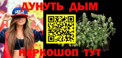 скорость Янаул