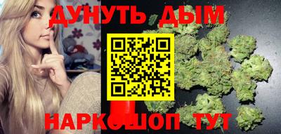 мет Ярцево