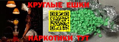 MDMA Premium VHQ Ярославль
