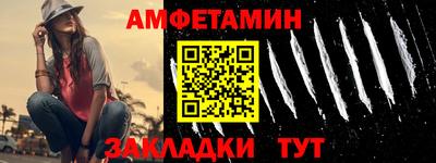 скорость Янаул