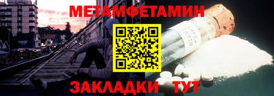 скорость Янаул