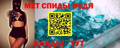 скорость Янаул