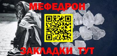 мет Ярцево