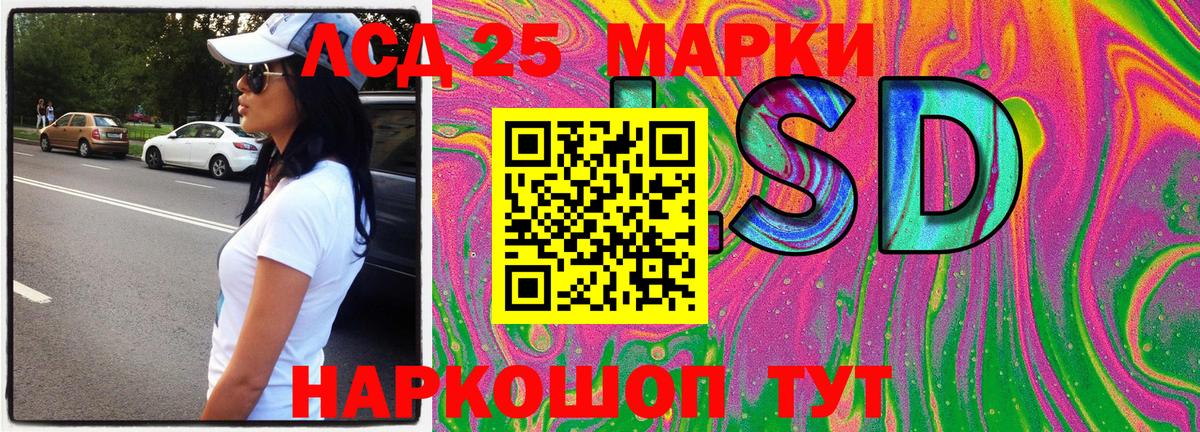 Марки N-bome 1,8мг  как найти   Ивантеевка  Вход с VPN  Марки 25I-NBOMe 