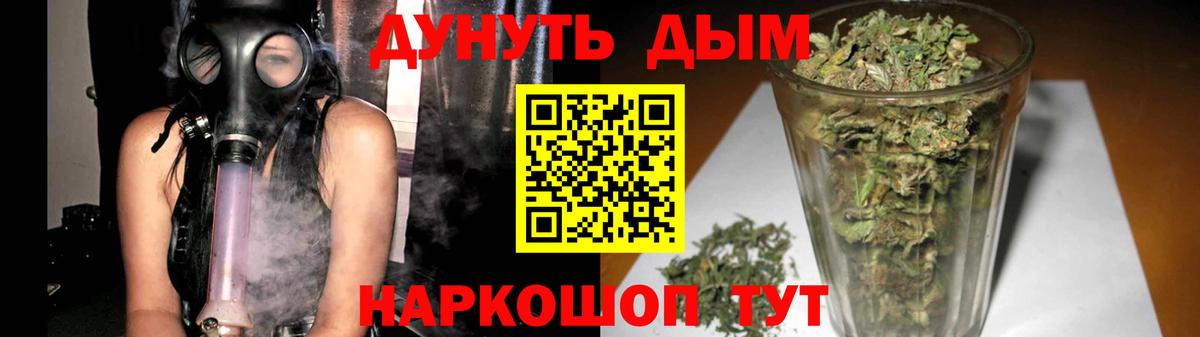 Бошки марихуана AK-47  Шишки марихуана план  Конопля семена  Вход с VPN  Ивантеевка  Каннабис Ganja 